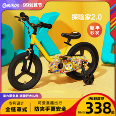 Детский велосипед omiros鍎跨鑷杞︾敺濂冲2-3-6-8宀佸疂瀹濆崟杞﹁剼韪忚溅涓皬绔ヨ溅12-14瀵