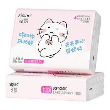 
Silk Piao Meng Fun Cream Paper Baby Hand Wipe Paper Tissue Family Affordable Packing Full Box Moisturizing Cloud Soft Paper Tissue Portable Packing