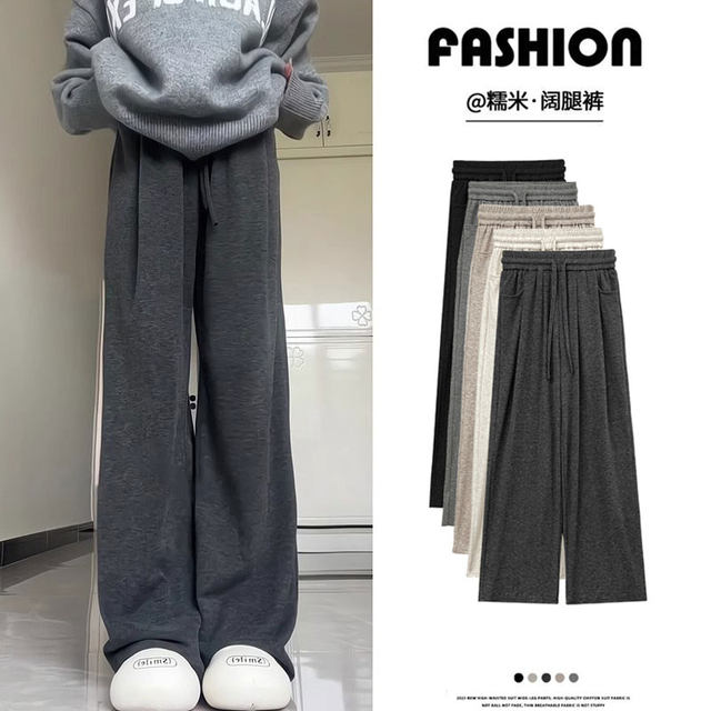 Gray glutinous rice pants for women in autumn and winter 2024 new style plus velvet high waist straight drape lazy spring and autumn loose wide leg pants