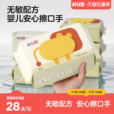 2026年7月27日更新【万能白菜价】的图片 第52张