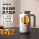 奥克斯煮茶器家用小型煮茶壶全自动泡茶壶蒸茶器养生壶2024新款