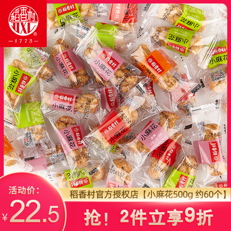 ɢװС黨ζװ С黨+黨ζ500g20.5Ԫ