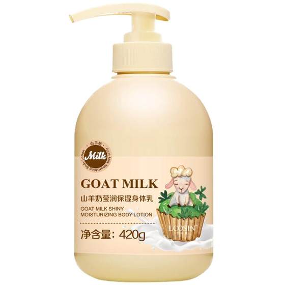 Body Lotion Autumn and Winter Moisturizing Moisturizing Moisturizing Moisturizing Lotion for Men and Women Niacinamide Authentic Official Flagship Store