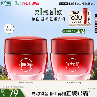 2025年12月15日更新【万能白菜价】的图片 第45张