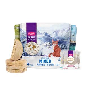 
McFoody Freeze-Dried Raw Bone Meat Patties Chicken and Beef Nutritional Original Cut Freeze-Dried Pet Molar Teeth Cleaning Cat Snacks