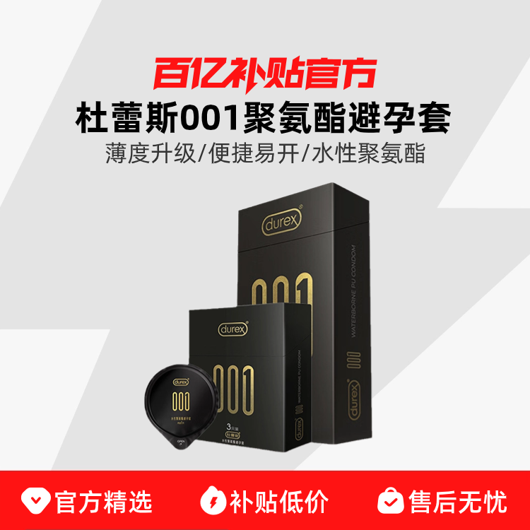 ڲ˹001۰רttٷ콢Ʒ46.9Ԫ