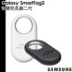 代购Samsung Galaxy SmartTag2 蓝牙追踪器防丢器钥匙钱包行李