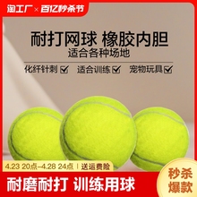 High elasticity tennis racket bag with multi-purpose pet ball rebound