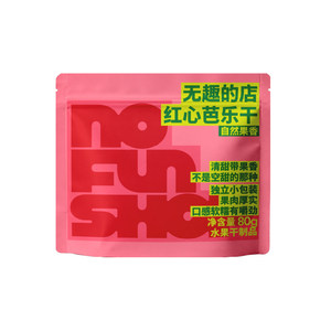
Boring shop red guava dried independent small package sweet and sour fruit office healthy snacks for pregnant women to satisfy their cravings