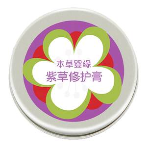 
Materia Medica Yingyuan Lithospermum Ointment Lithospermum Lithospermum Repair Cream protects the skin of infants and young children without hormones.