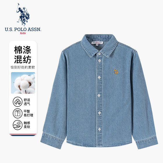 U.S. POLO ASSN.童装衬衫儿童长袖秋季新款洋气潮流男童上衣外套