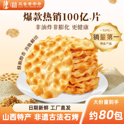 2026年2月15日更新【万能白菜价】的图片 第9张