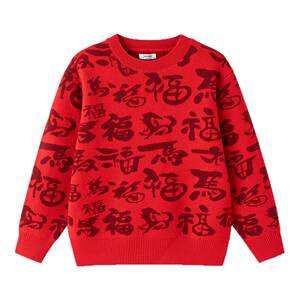 
Balabala children's red sweater boys and girls sweater baby New Year of the Horse New Year's clothing 2026 new children's clothing