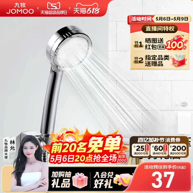 超HOT文章姐妹篇：关于淋浴花洒的那些奇奇怪怪的选择
