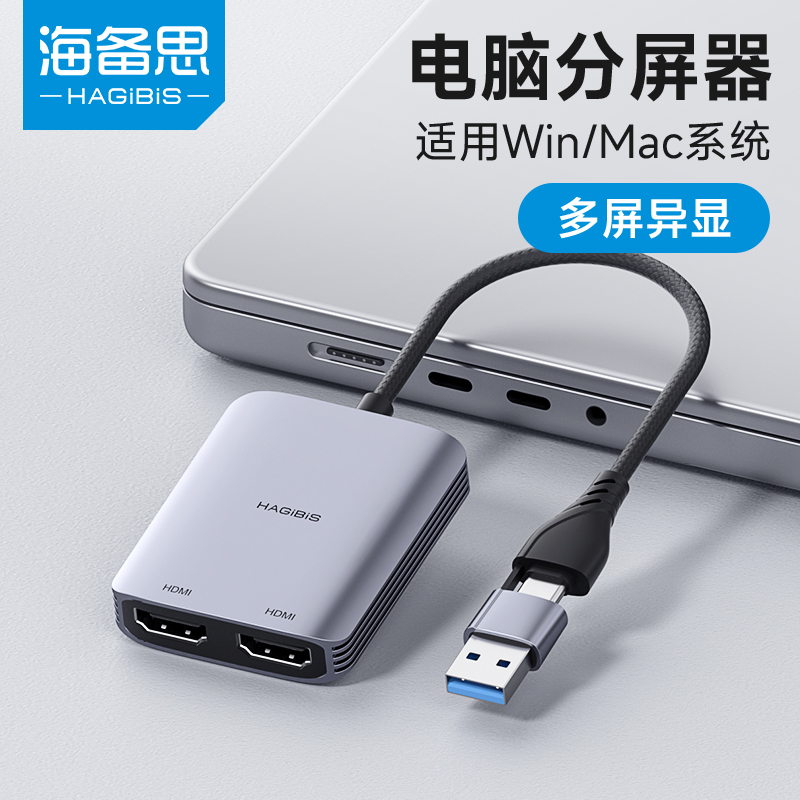 ˼USBתHDMI߽ӿתתͷʼǱԿʵ225Ԫ,ۺ45/