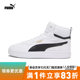 puma彪马男女鞋Puma Caven 2.0 Mid-休闲鞋板鞋39229103