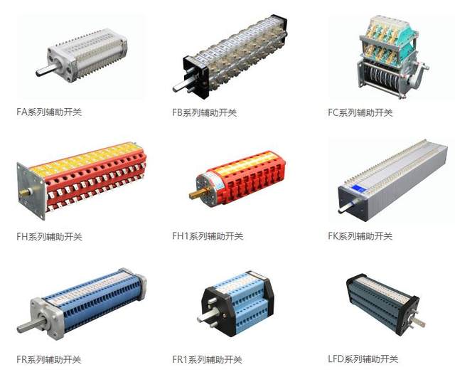 fr1-72y01 ສະຫຼັບຕົວຊ່ວຍສັງເຄາະເອເລັກໂຕຣນິກ