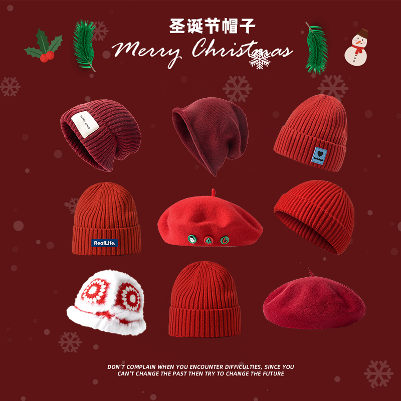 红色帽子女秋冬款针织毛线帽毛绒百搭贝雷帽护耳堆堆帽防寒圣诞帽
