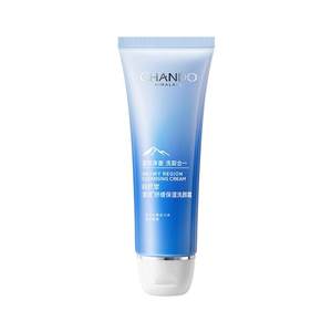 Natural Hall Snowy Soothing Moisturizing Cream Cleansing Facial Cleansing Milk Pore-level Cleansing Oil Control