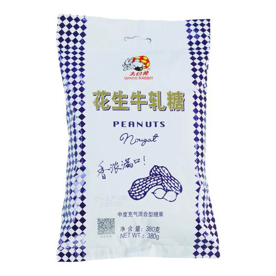 
White Rabbit 380g peanut nougat bagged wedding candy children's snacks
