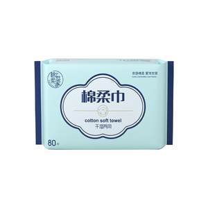 
Cotton soft family baby cotton soft towel for newborn babies special face wipes wet and dry dual-purpose soft disposable face wash towel