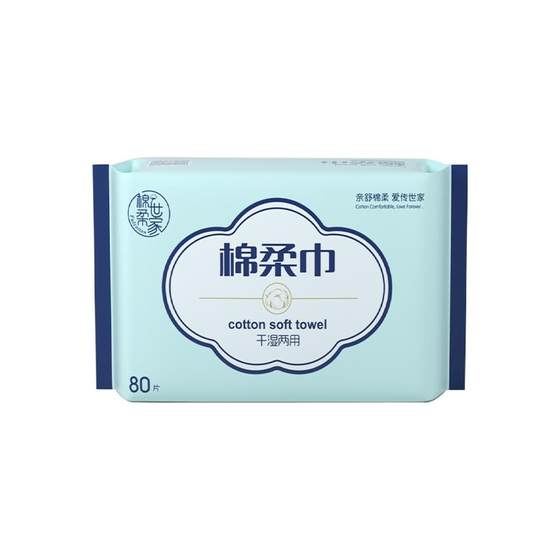 
Cotton soft family baby cotton soft towel for newborn babies special face wipes wet and dry dual-purpose soft disposable face wash towel