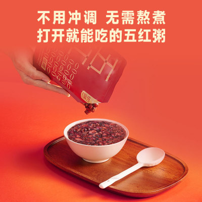 2026年9月16日更新【万能白菜价】的图片 第2张
