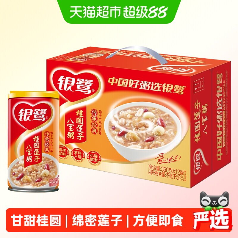 居家必囤的速食清单｜亲测好吃无限回购～