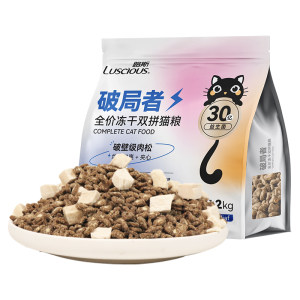 
Luce freeze-dried cat food chicken freeze-dried meat floss sandwich grain-free fresh meat adult cat nutritional cat food 2kg