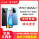 vivo Y200 GT 全网通手机5G手机 老年机y200gt学生游戏拍照手机y200 y55 y78 y100 vivo手机官方正品旗舰店