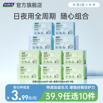 2026年5月23日更新【万能白菜价】的图片 第17张