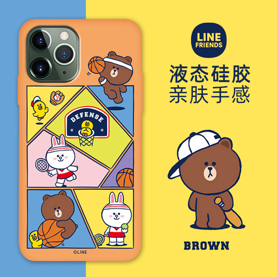 line布朗熊iphone11Promax手机壳苹果x液态硅胶xs卡通xr保护套潮