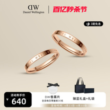 DW Couple Ring Rose Gold Plain Ring Minimalist Ring