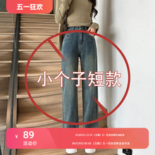Li Bo's short, high waisted, narrow cut straight leg jeans