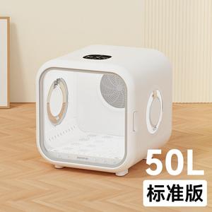 
Homan drying box 62pro intelligent fully automatic kitten bath drying box dog drying machine pet shuihong