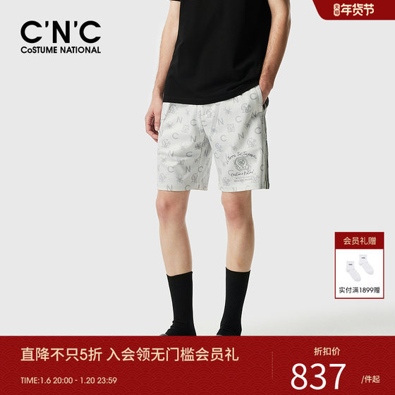 CNC男装品牌LOGO字母印花24新款织带抽绳潮流休闲短裤