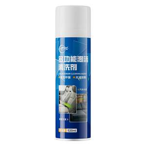 Servant interior cleaning agent car special ceiling seat leather water -free washing foam cleaner
