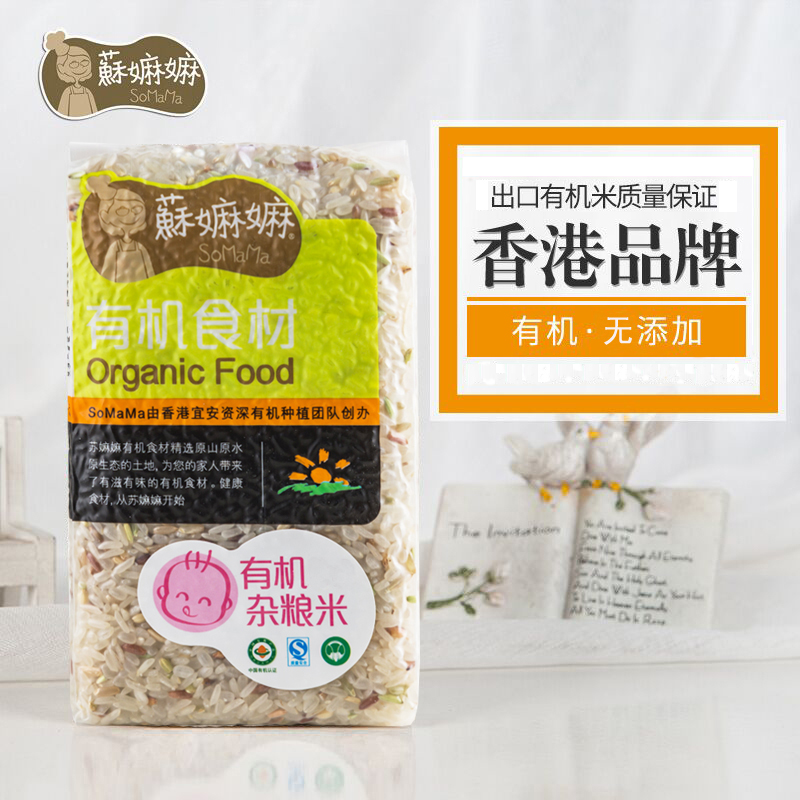 有机粥米 香港苏嫲嫲有机杂粮米 粘米新米大米儿童杂粮粗粮四色米