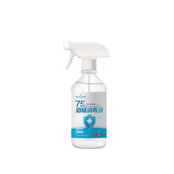 
Haishi Hainuo 75% alcohol spray medical ethanol disinfectant wound sterilization toy household skin disinfectant
