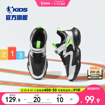 2026年8月18日更新【万能白菜价】的图片 第16张