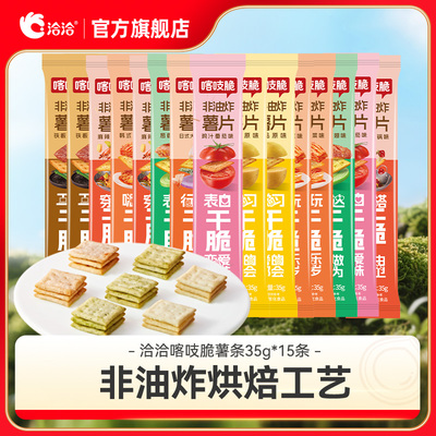 2026年4月27日更新【万能白菜价】的图片 第35张