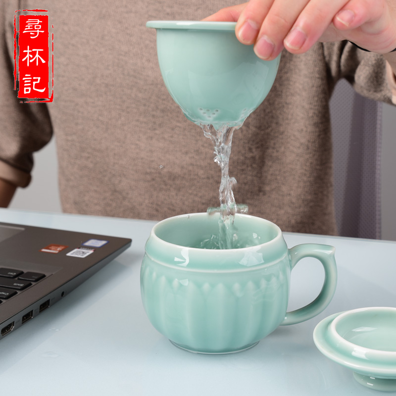 龙泉青瓷大师陈石玄根茶水分离马克杯过滤泡茶杯办公室带盖同心杯