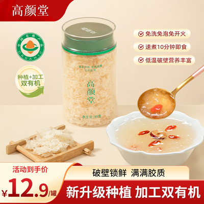 2026年6月16日更新【万能白菜价】的图片 第34张