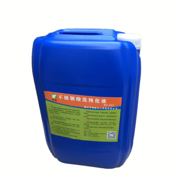 Stainless steel pickling liquid passivating liquid pickling paste