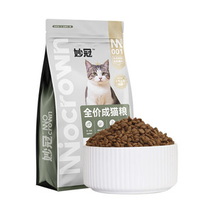 
Miaoguan Adult Cat Full Price Cat Food 10kg Stray Cat Adult Cat American Short Nutritional Cat Main Food 20*0.5kg Affordable Pack