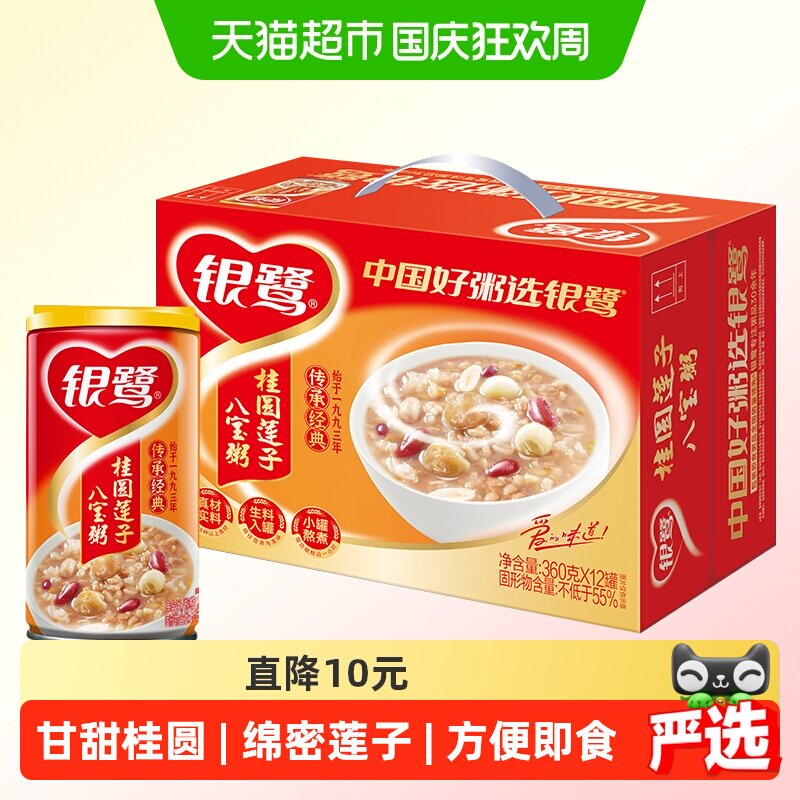居家必囤的速食清单｜亲测好吃无限回购～
