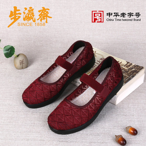 Buyingzhai 오래된 베이징 천 신발 여성 한 단어 버클 어머니의 단일 신발 중년 및 노인 플랫 할머니 신발 광장 댄스 신발