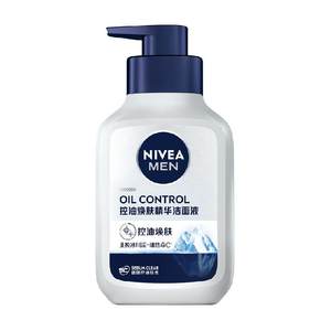 
[Scroll down to enjoy the discount] Nivea Men's Oil Control Rejuvenating Essence Facial Cleanser continues to control oil, remove oil and moisturize
