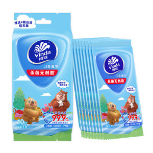 
Vinda Bear Infested Wipes, sterilized and non-irritating, 10 tablets, portable, individually packed, gentle and non-irritating to carry with you