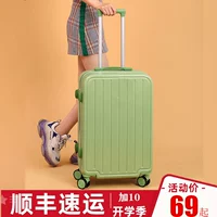 Портативный чемодан, брендовая коробка для путешествий, 20 дюймов, популярно в интернете